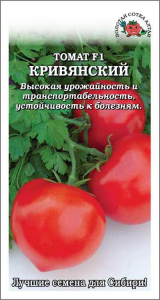 Томат Кривянский /Сотка/ 0,05г/ ранний детерм. красн. 160-200г/*1800