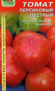 Томат Персиковый пёстрый 10шт Реликтовый Ц Наш Сад