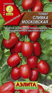 Томат Сливка Московская 0,2г Ц Аэлита