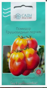 Томат Грушевидный перчик 10шт Ц Сады России