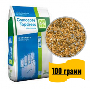 Осмокот Топдресс FT 4-5м 22-5-6+2Mg+мэ 0,25кг