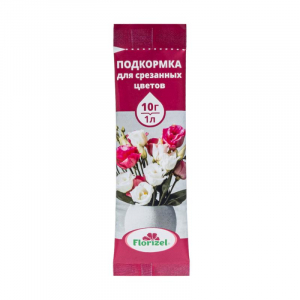 Подкормка для срезанных цветов, 10г - Florizel