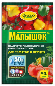 Малышок для томатов и перцев 50г (50шт) Фаско