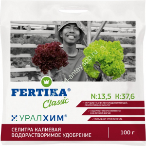 Фертика Селитра Калиевая N :13,5 К :37,6 100гр (50)