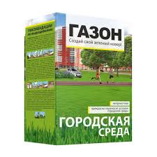 Газонная трава Городская Среда/Сем Алт/1кг. коробка