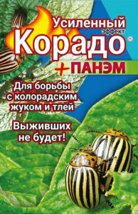 Корадо+Панем Усиленный эффект 10мл + 5*4мл (60 шт) ВХ