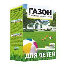 Газонная травосмесь Для Детей/Сем Алт/ 450 гр. коробка