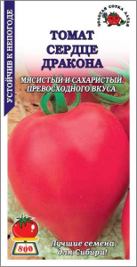 Томат Сердце дракона /Сотка/ 0,05г/ среднесп. индет. 300-500г малин-красн.