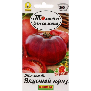 Томат Вкусный приз 0,2г Ц Аэлита