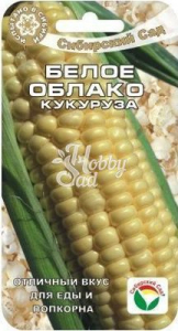 Кукуруза Белое облако 10шт (Сиб Сад)