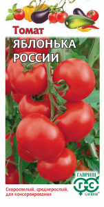 Томат Яблонька России 0,05г металл М/Ф Гавриш