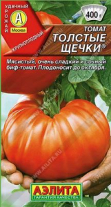 Томат Толстые щечки /Аэлита/ 0,1г/ среднесп. индет. красн. 600-800г