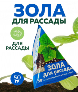 Зола для рассады ,50 г /50