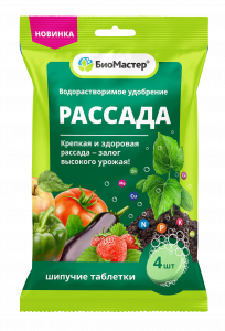 Рассада,водорастворимые минеральные таблетки,4шт /БиоМастер/50