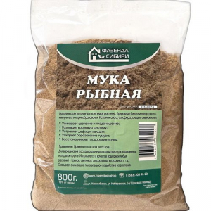 Мука рыбная (800г) Фазенда Сибири/20