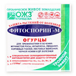 Фитоспорин - ОГУРЕЦ (10 гр.) (100 шт) Башинком