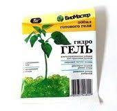Гидрогель сухой / 5г /БМ/ *300шт