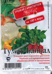 Гумат Байкал 10 г (МосАгро)