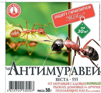 Антимуравей 50гр /МА