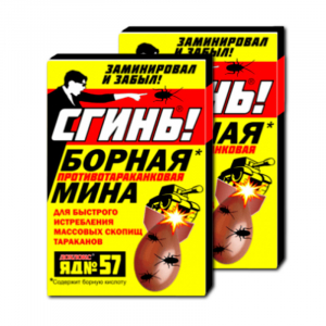 Дохлокс Сгинь! Яд №57 БОРНАЯ мина 1 шт. От тараканов