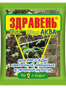 Здравень АКВА АНТИСТРЕСС регенератор листьев 10 мл. амп. (1/100) /ВХ/